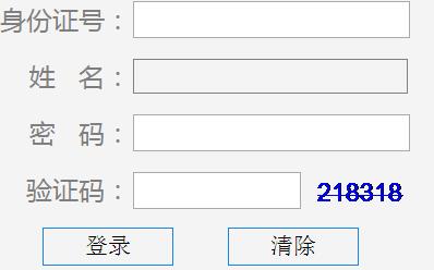 宿遷市中考服務平臺登錄（附入口+流程）-圖1