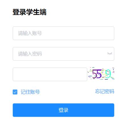 黑龍江省綜合素質(zhì)評價登錄入口-（附網(wǎng)址+流程）-圖1