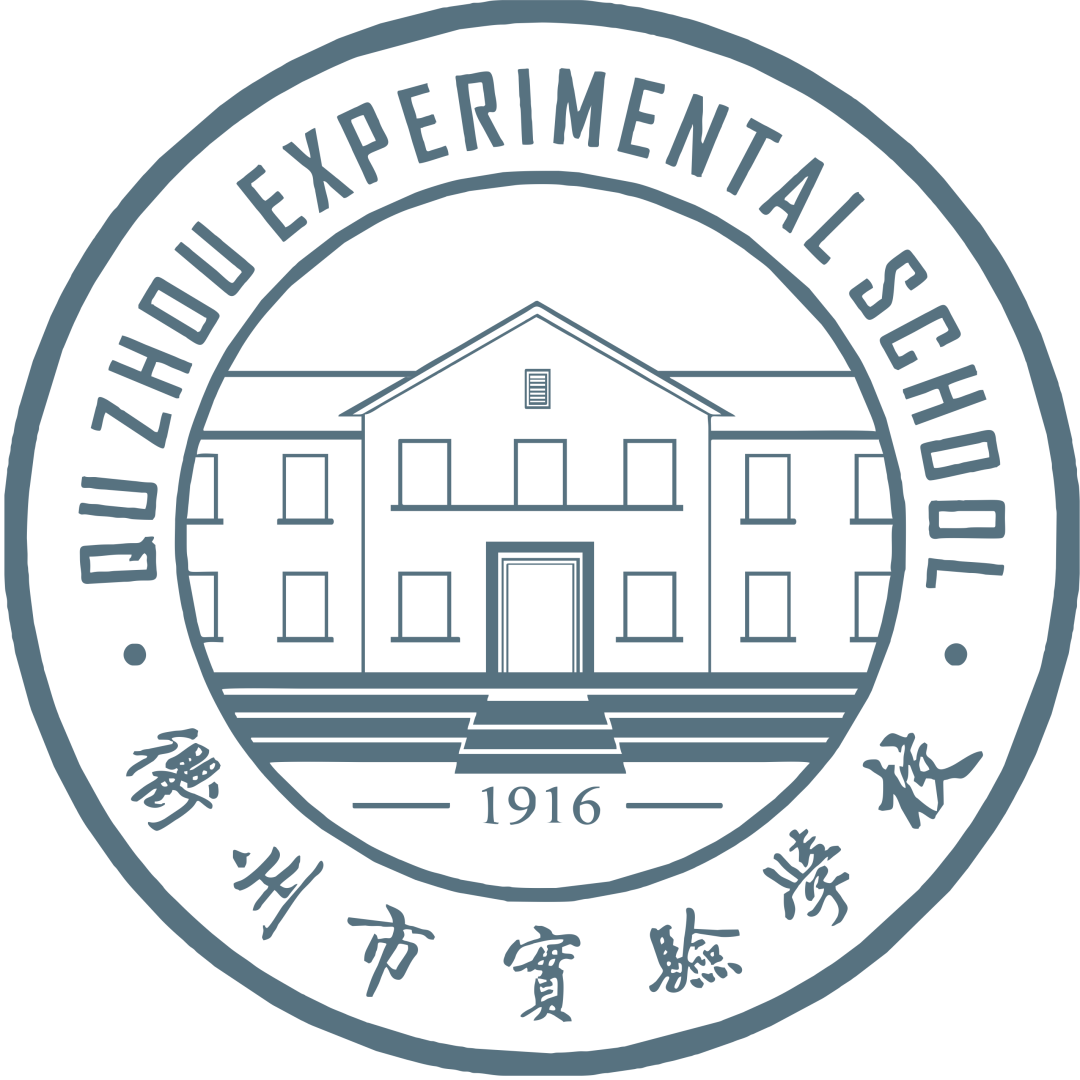 衢州市學(xué)校安全教育平臺(tái) （附入口+流程）-圖1