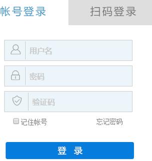 周口師范學(xué)院教務(wù)系統(tǒng)登錄（附入口+流程）-圖1