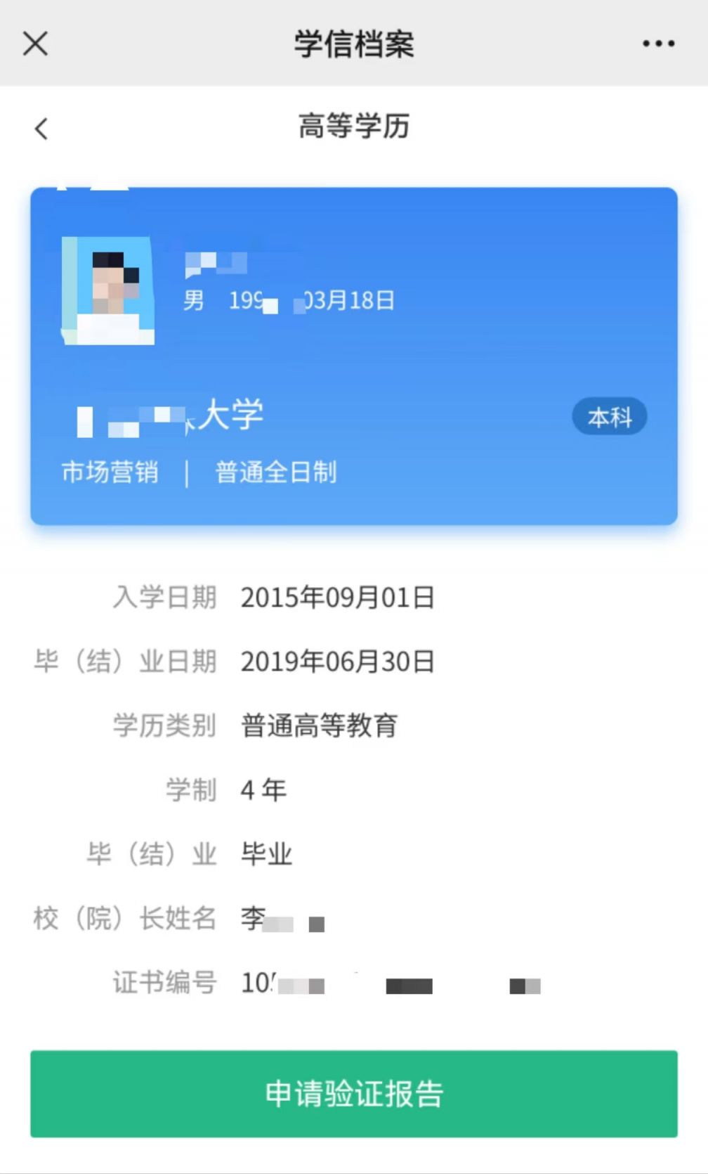 常州市專(zhuān)業(yè)技術(shù)人員繼續(xù)教育網(wǎng)（附入口+流程）-圖1