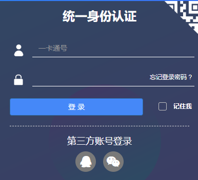 嘉興學(xué)院教務(wù)系統(tǒng)網(wǎng)址（附操作流程）-圖1