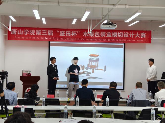 唐山學(xué)院考研率高不高-圖1