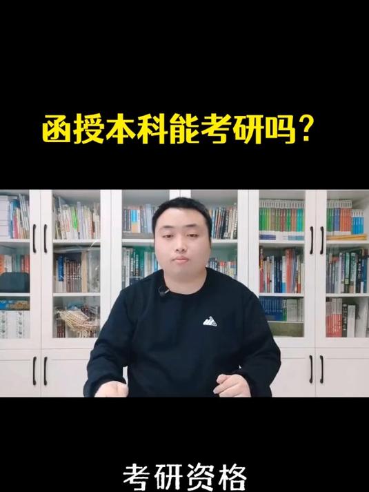 中國消防救援學院考研好考嗎？復試刷人厲害嗎？-圖1
