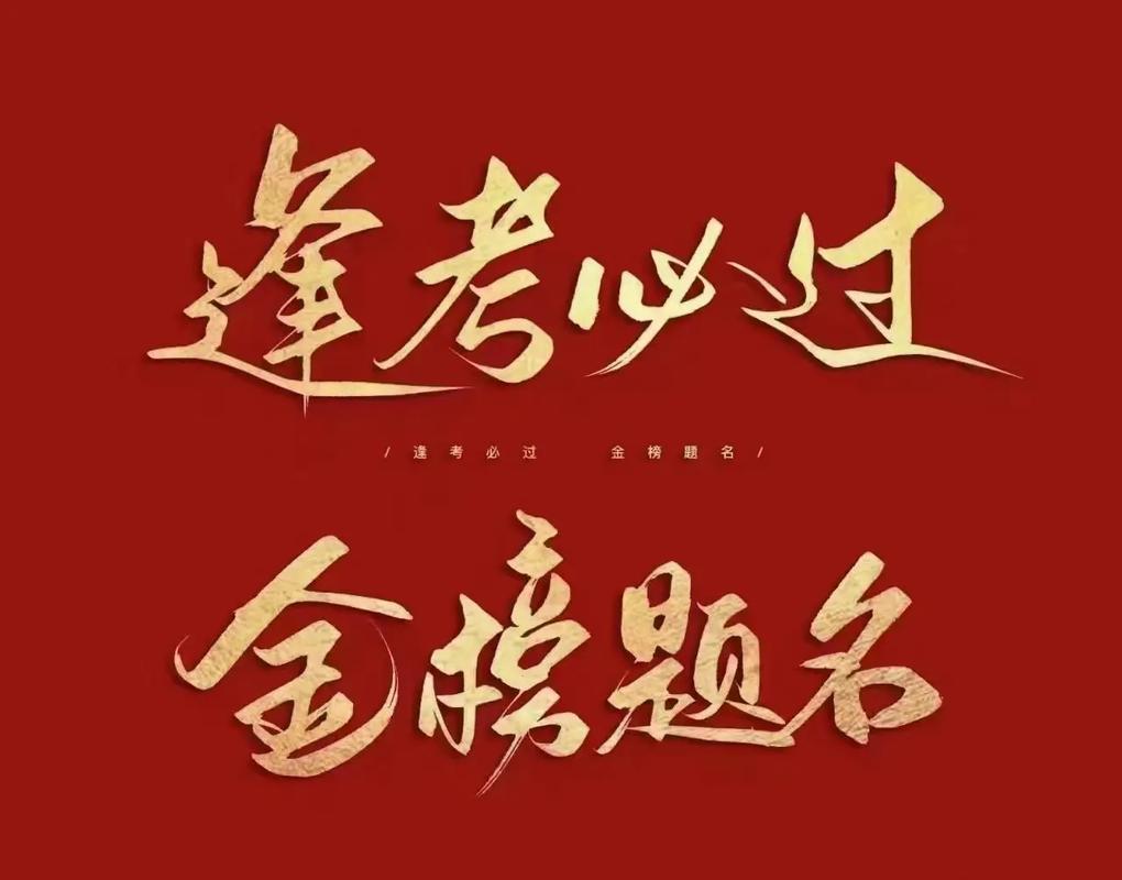 恭?？荚嚰?個(gè)字-圖1