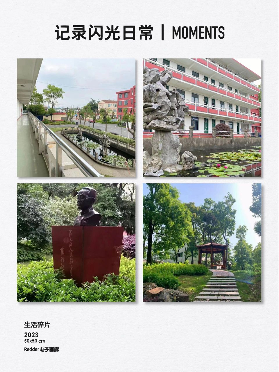 無錫行知科技學(xué)校口碑怎么樣-圖1
