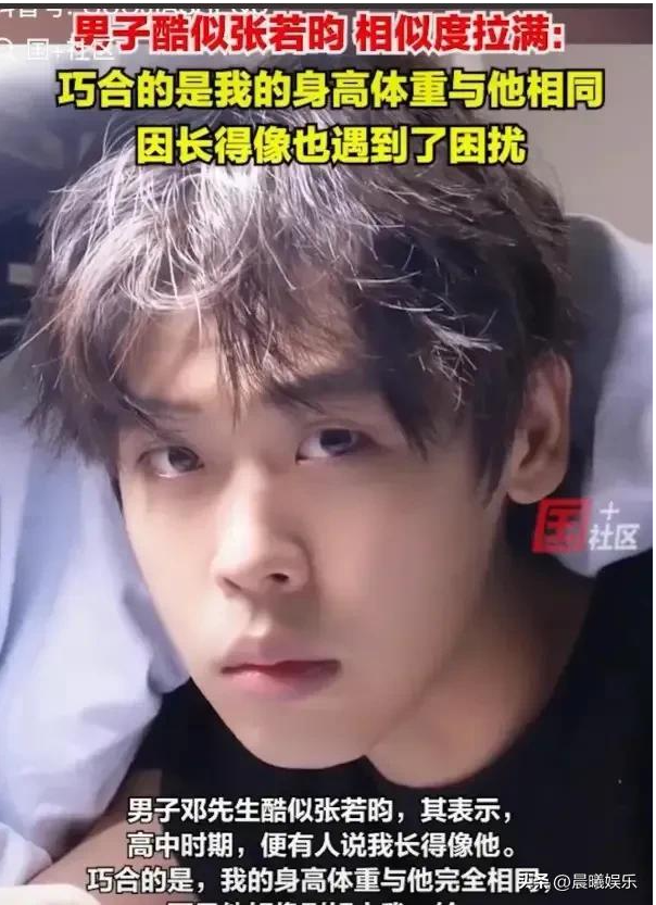 高校男生回應(yīng)撞臉張若昀 網(wǎng)友：這簡直是失散多年的兄弟-圖1