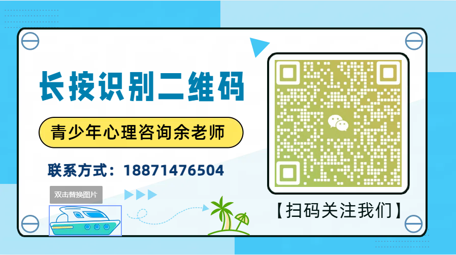 江西專門矯正青少年叛逆厭學網(wǎng)癮教育學校名單一覽-圖4
