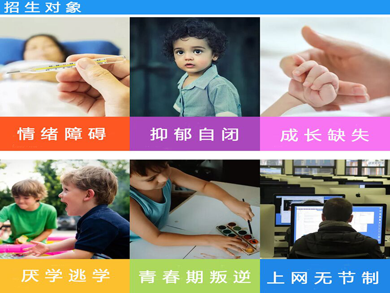 家長推薦！宜春宜豐叛逆孩子改造學校及青春期教育策略-圖2