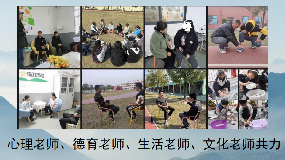 受好評的正規改變叛逆網癮孩子的學校及青春期教育策略-圖3