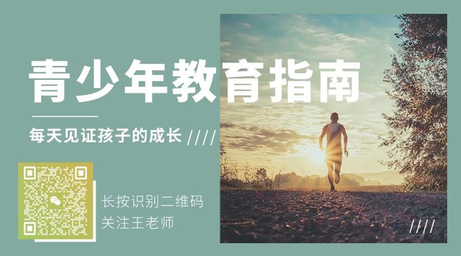 江西贛州龍南全封閉叛逆青少年特訓(xùn)學(xué)校--2025精選-圖4