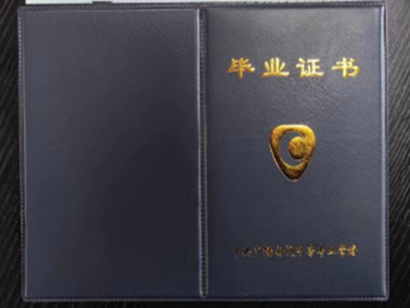 2025電大中專(zhuān)學(xué)校招生簡(jiǎn)章-圖2