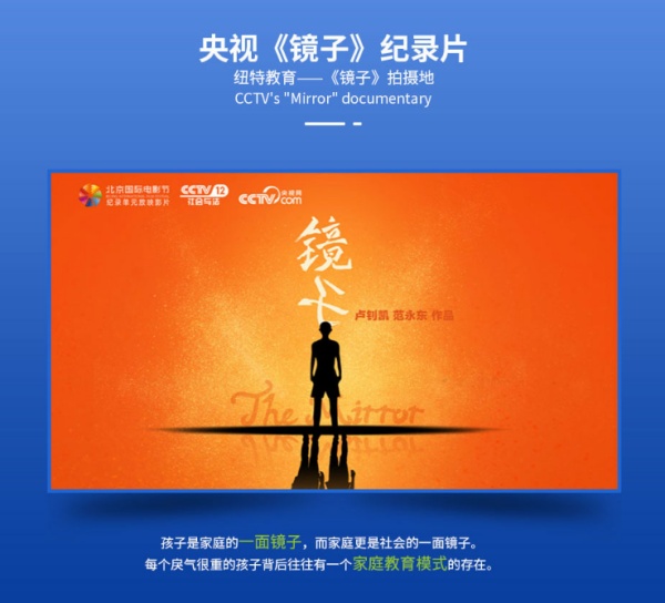 國內(nèi)全封閉叛逆孩子教育改變學(xué)校實(shí)行軍事化管理（央視推薦）-圖2