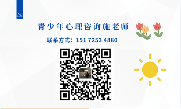 石家莊10大初高中叛逆特訓(xùn)學(xué)校排名名單速覽-圖4
