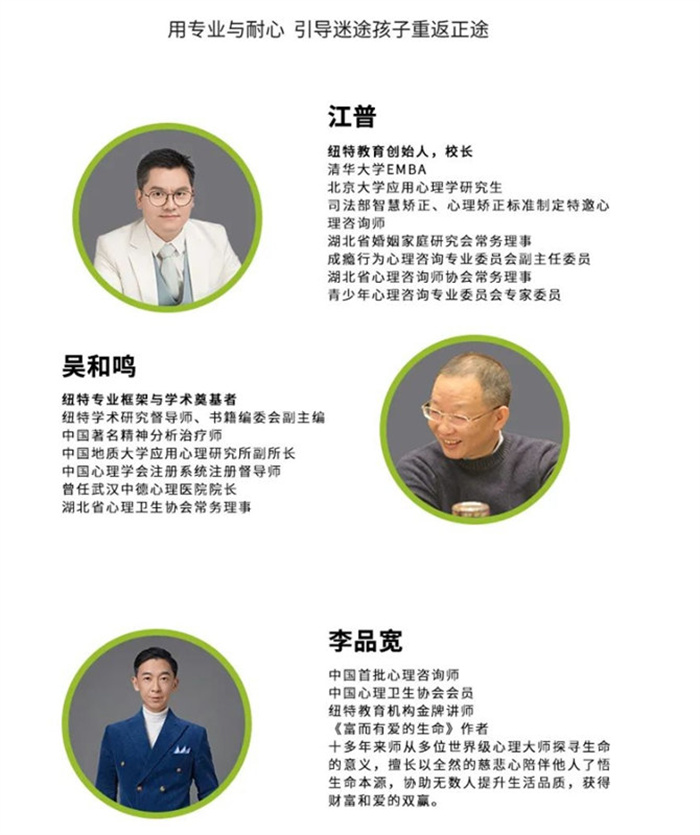 湖北十堰教育青少年叛逆封閉學(xué)校：學(xué)校特色、課程介紹-圖1