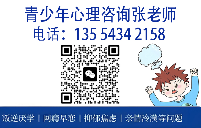 湖北十堰教育青少年叛逆封閉學(xué)校：學(xué)校特色、課程介紹-圖3
