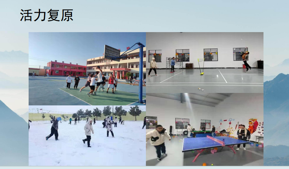  荊州地區青春期孩子網癮叛逆行為干預學校-全封閉式青少年訓練營-圖3