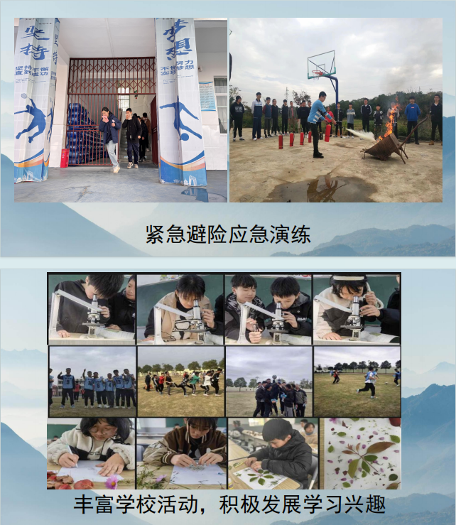  荊州地區青春期孩子網癮叛逆行為干預學校-全封閉式青少年訓練營-圖4