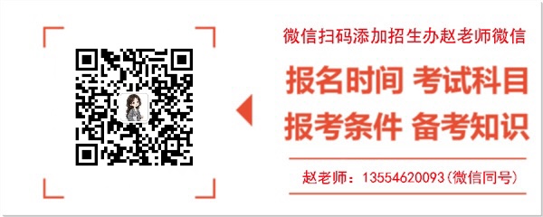 電大中專報名流程、學習方式、拿證時間相關介紹-圖3