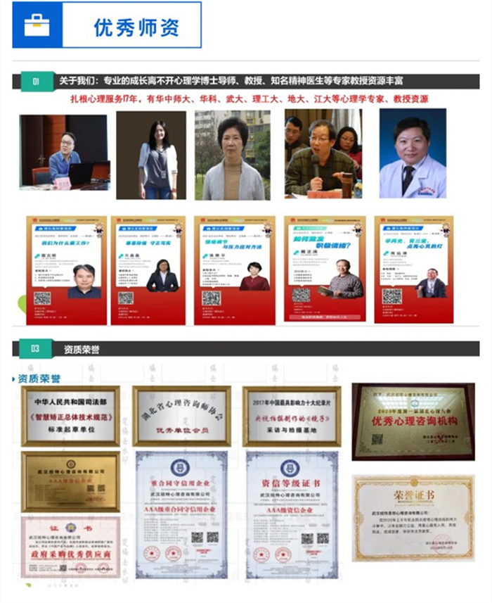 家長速看！湖北襄陽市10大實力派青少年叛逆管教學校名單一覽-圖3
