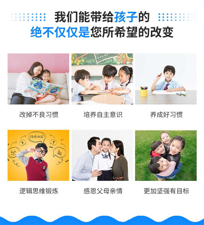湖北十堰市青少年網(wǎng)癮大黑白顛倒叛逆改正學校匯總一覽-圖2