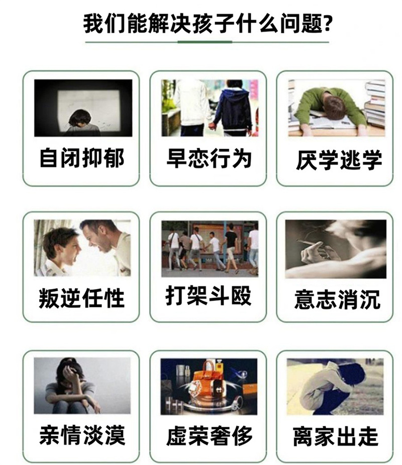 盤點湖北鄂州地區十大正規能解決叛逆少年的戒網癮學校名單-圖1