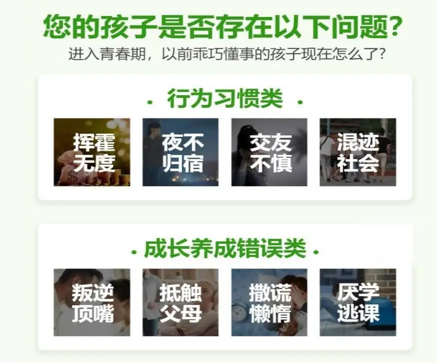 湖北青春期孩子科學戒網癮機構-專業靠譜可線下考察-圖2