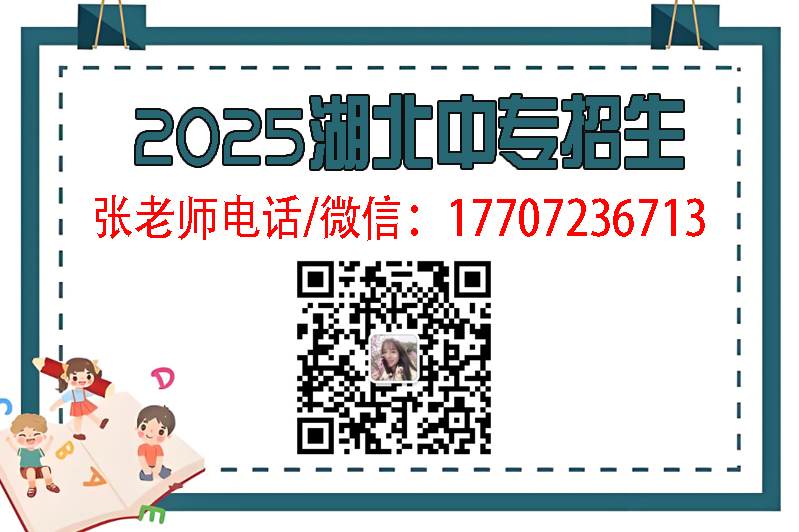 2024最新武漢專升本培訓(xùn)機構(gòu)排名前十盤點-圖4