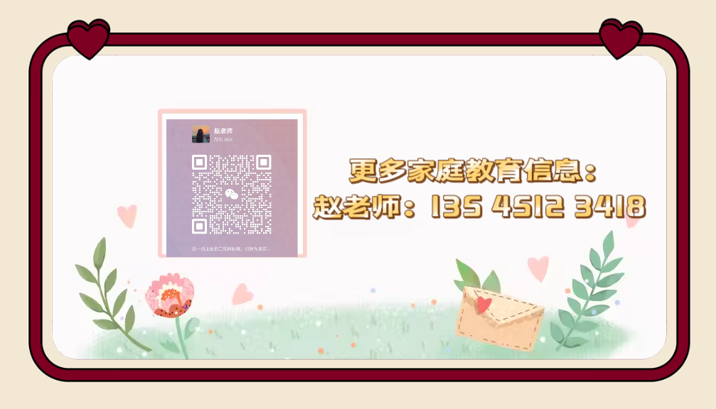 湖北省武漢市內(nèi)優(yōu)選叛逆青少年教育學(xué)校-圖3