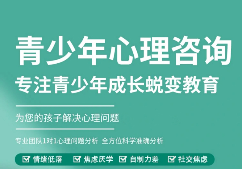 靠譜的10大青少年網(wǎng)癮叛逆封閉式特訓(xùn)學(xué)校排名揭曉-圖3 靠譜的10大青少年網(wǎng)癮叛逆封閉式特訓(xùn)學(xué)校排名揭曉-圖3