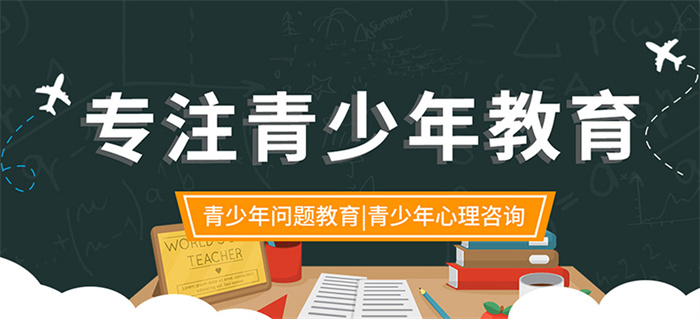 重慶永川區(qū)2025年Top10叛逆少年軍事化特訓學校名單榜一覽-圖1