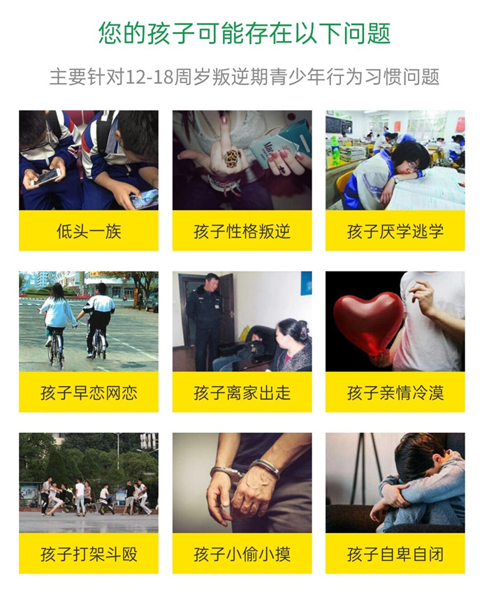重慶永川區(qū)2025年Top10叛逆少年軍事化特訓學校名單榜一覽-圖3