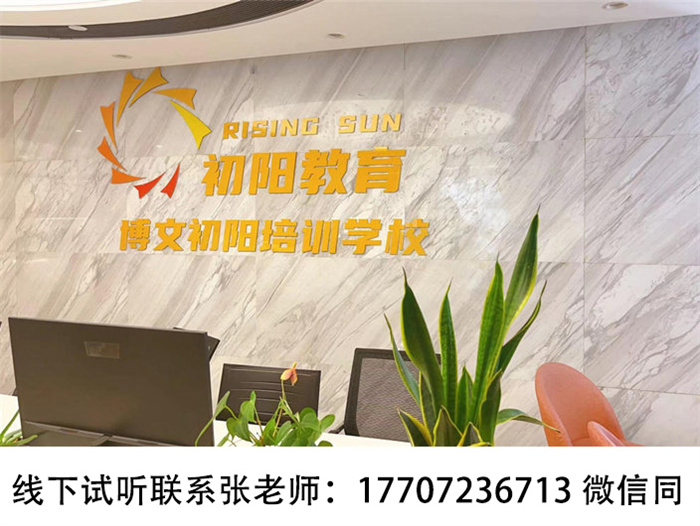 2025年醫(yī)學(xué)類(lèi)湖北統(tǒng)招專(zhuān)升本機(jī)構(gòu)哪家會(huì)好一些？-圖1