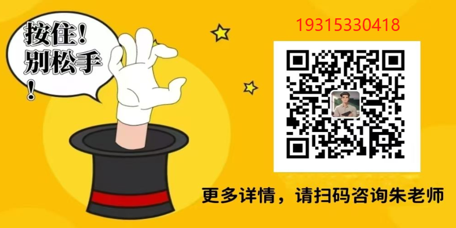 2025安徽省公辦預(yù)科班報考入口——安徽工貿(mào)職業(yè)技術(shù)學(xué)院預(yù)科班-圖4