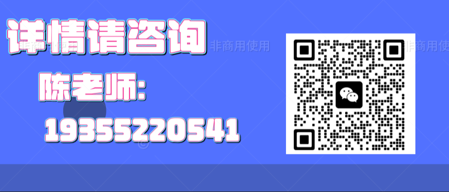 安徽單招網集訓營：專業培訓+升學指導-圖3
