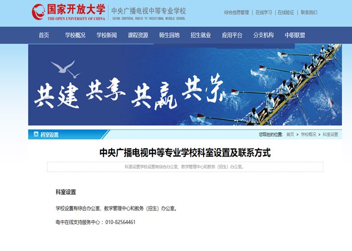 2025年宿州市成人電大中專學歷怎么報名？招生專業都有哪些？——官網最新發布報名流程及招生簡章一覽-圖2