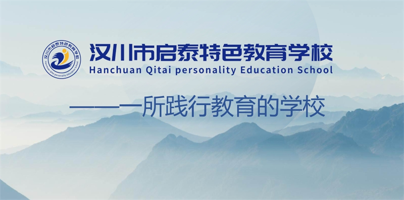 滄州2025年孩子叛逆網(wǎng)癮不上學矯正學校口碑top名單排名前十-圖1