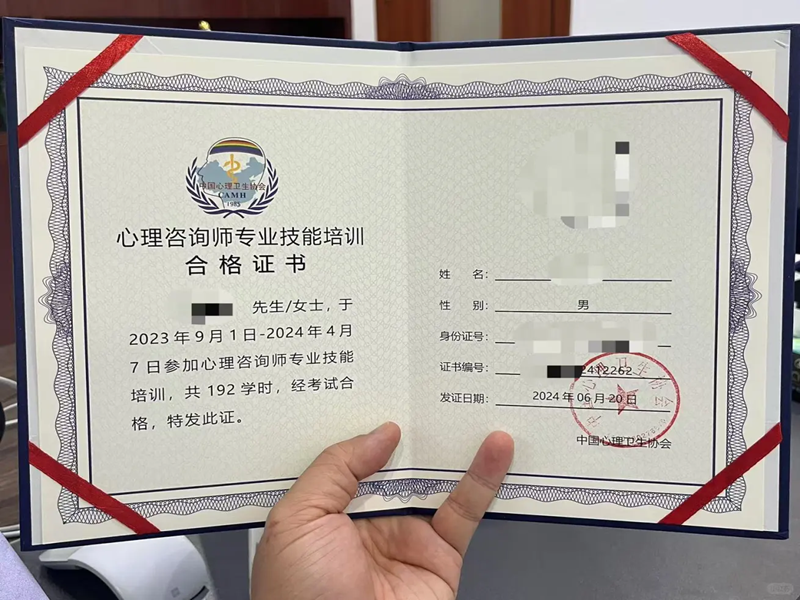 2025年武漢心理咨詢師報名通道已開啟！新生須符合這些報考條件！-圖1