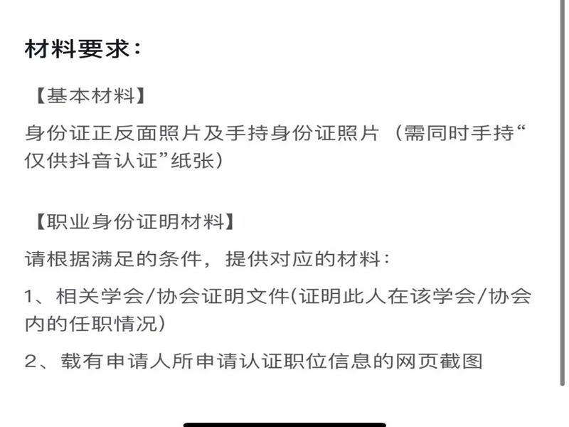 2025年武漢心理咨詢師報名通道已開啟！新生須符合這些報考條件！-圖4