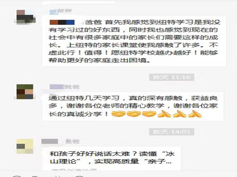 貴州青少年戒網(wǎng)癮的機構(gòu)哪家好排名名單速覽-圖4