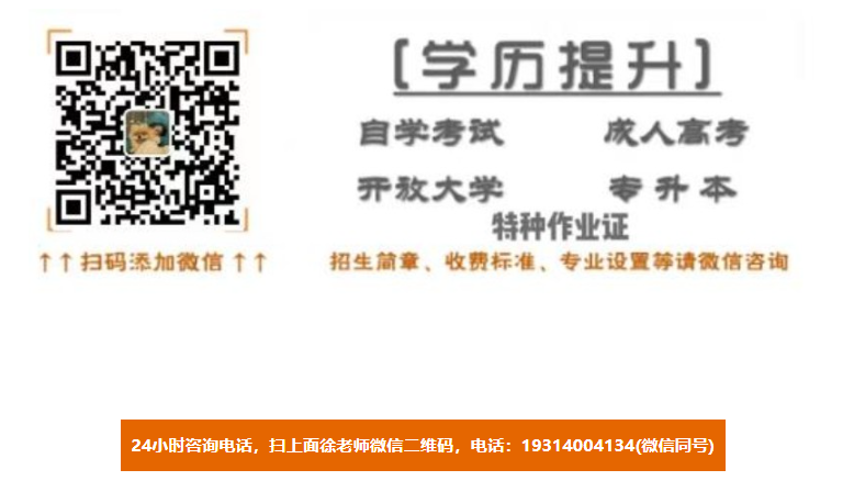 2025年安徽單招生備考選合肥安徽單招網(wǎng)封閉式集訓營:小班教學+提分快！-圖5