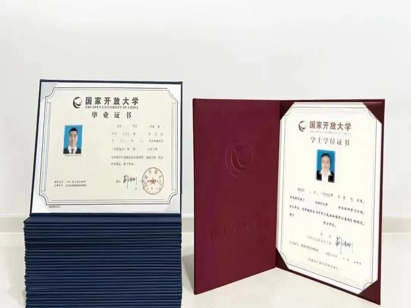 湖北省2025年國家開放大學(xué)招生簡章＋報名入口-圖2