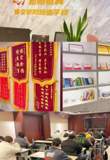 2025湖北省內(nèi)幾家優(yōu)秀專升本輔導(dǎo)機(jī)構(gòu)的情況概覽-圖2