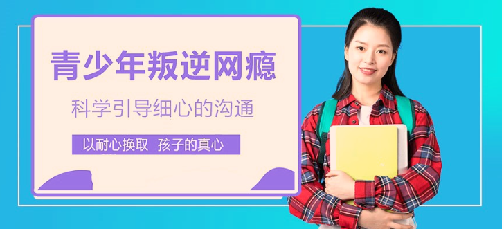 鄭州開封精選的適合叛逆孩子的封閉式學(xué)校名-圖2