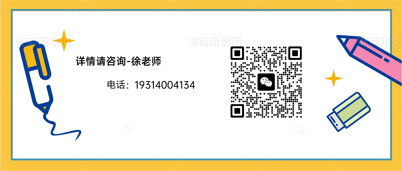 2025安徽單招集訓營：專業(yè)引領(lǐng)，高效備考，穩(wěn)保沖-圖4