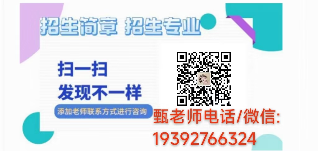 安徽庫課專升本：名校師資齊聚，為你開啟知識(shí)進(jìn)階大門-圖5