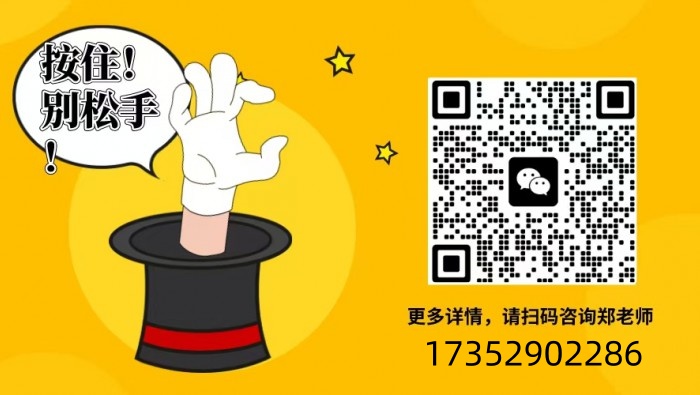 2025年安徽省成人高考/函授專升本水利水電工程專業怎么報名？在哪報名？——官網最新發布報考流程一覽-圖7