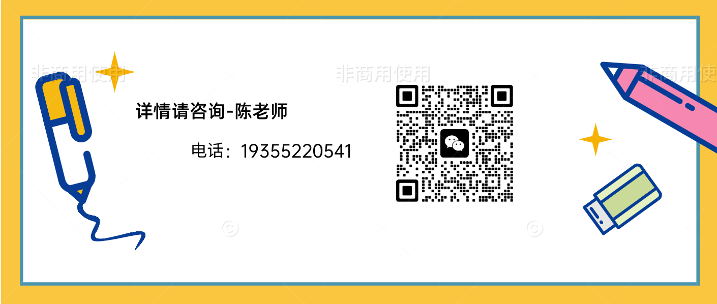 安徽單招網(wǎng)2025年分類考試集訓(xùn)營(yíng)——穩(wěn)保沖策略，助力圓夢(mèng)大學(xué)-圖4