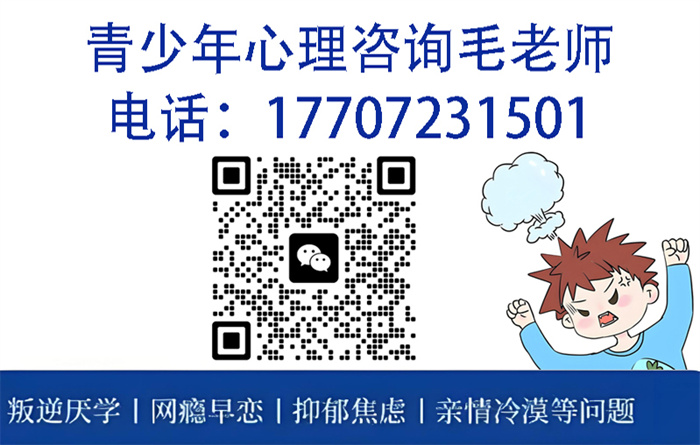 2025年鄂州市十大專門管教叛逆厭學(xué)孩子正規(guī)特訓(xùn)學(xué)校排名-圖5