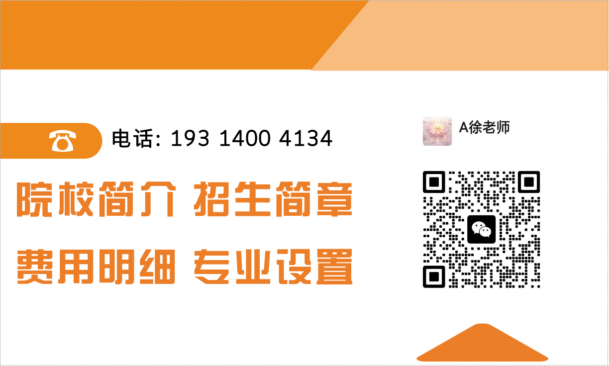 安徽省單招怎么復(fù)習(xí)？安徽單招網(wǎng)高效備考集訓(xùn)營：小班教學(xué)+升學(xué)規(guī)劃+志愿指導(dǎo)！-圖4